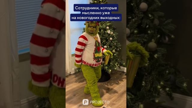 Праздник к нам приходит 🎄