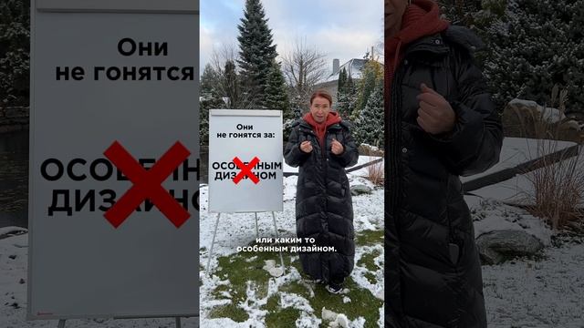Взгляд на сад с точки зрения пирамиды Маслоу
