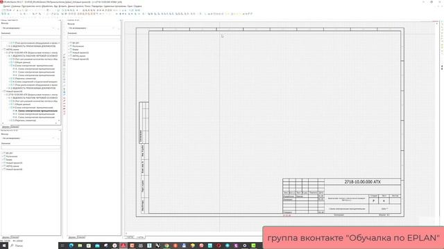 Дополнить проект для чего это нужно