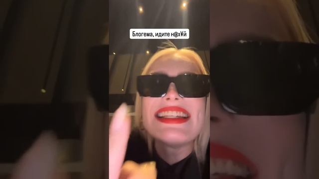 🤡Дошик со скандалом ушла с премии, где ей отдали лишь третье место в номинации #2