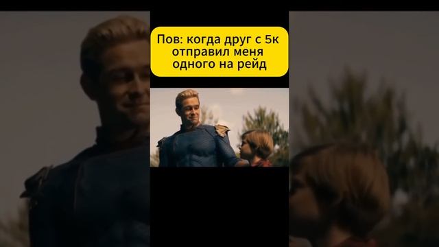 Rust пошел на рейд #shorts #rust #раст