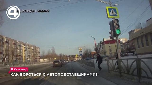 Как бороться с автоподставщиками?