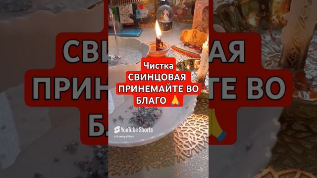 ОТЛИВКА СВИНЦОМ 💯🔥