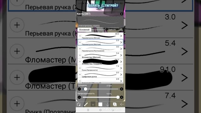 если хотите с Тигрой то с вас 5 лайков🙂🙃