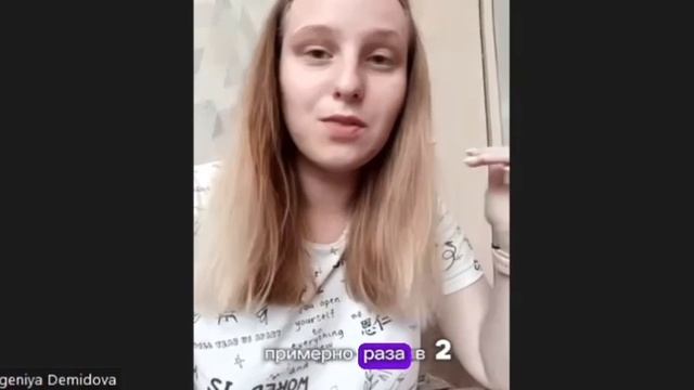 ОТЗЫВ 2