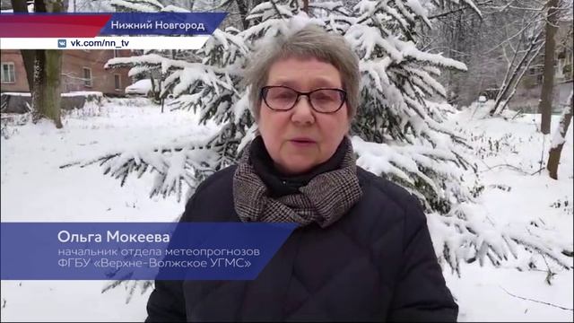 Ольга Мокеева рассказала, какая погода ждет нижегородцев в выходные