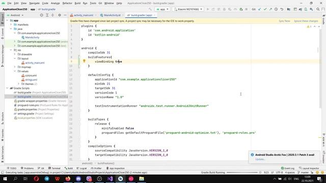 Git, ViewBinding, Основы