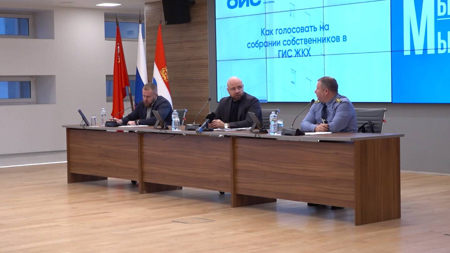 Как электронные платформы помогают оптимизировать собрания собственников МКД?