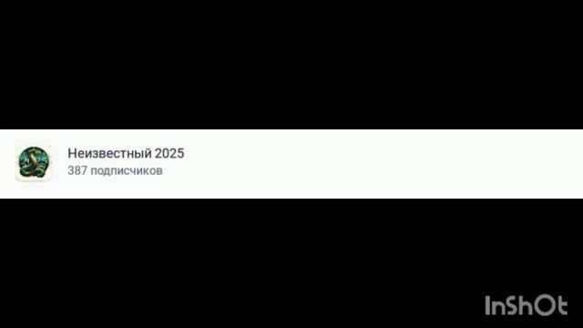 Неизвестный переходит на новогодний логотип