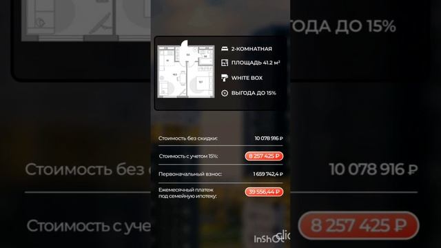 квартиры в ЖК Бригантина