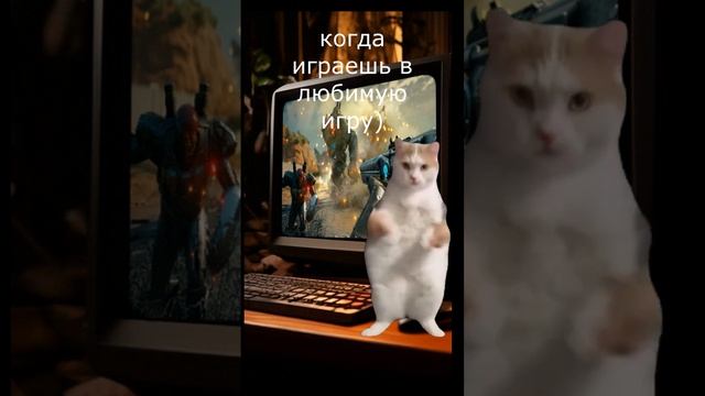 на расслабоне) #shorts #relaxing #vmg #pcgaming #chill #cats #tiktok #tiktokvideo