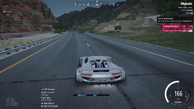 172864/338720/18:26/29.11.24