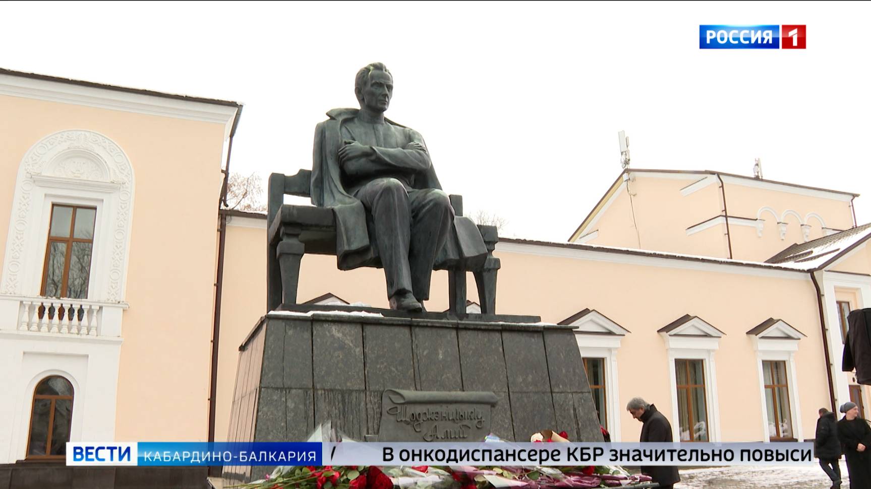 В КБР вспоминали народного поэта республики Али Шогенцукова