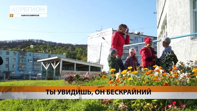 КАМЧАТСКИЙ СЕВЕР: НУЖДЫ, ДОСТИЖЕНИЯ И ПЕРСПЕКТИВЫ • НОВОСТИ КАМЧАТКИ