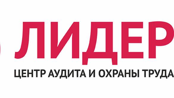 Тестовая трансляция 2 ЦАОТ Лидер