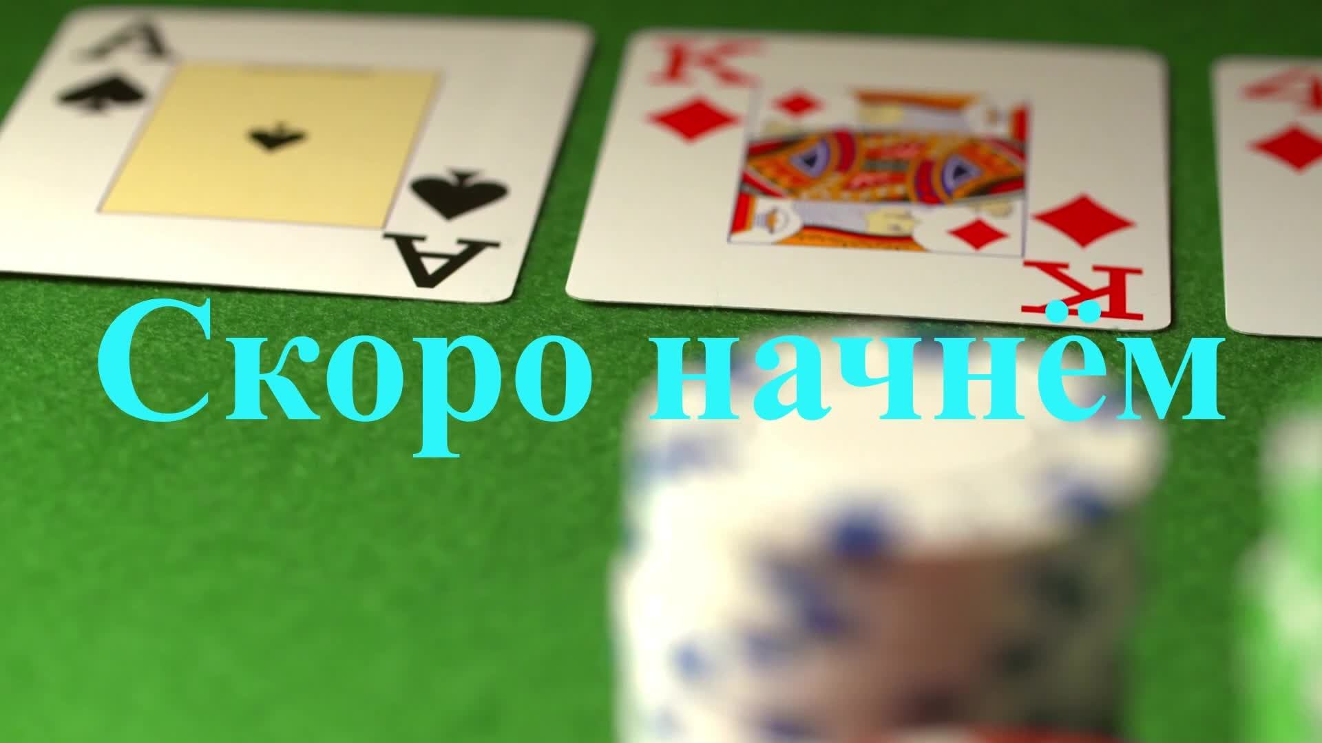 World Poker Club ♡♢ STREAM ♡♢ Sit-n-Go + МЕГАШУТАУТ "Шоу талантов". (Полуфинал)