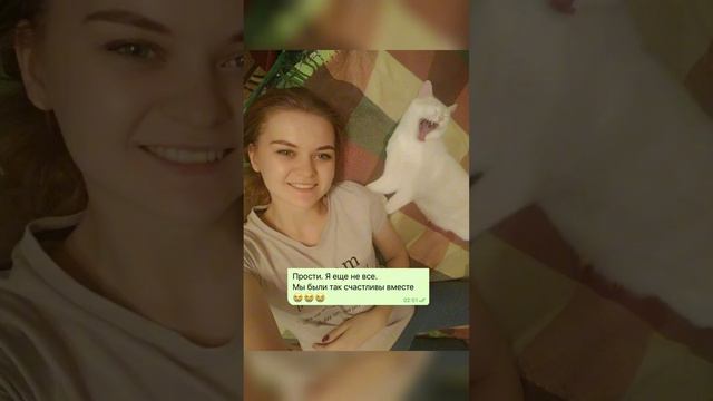 про любовь— в комментариях
