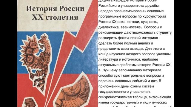 Виртуальная выставка Наш дом-Россия