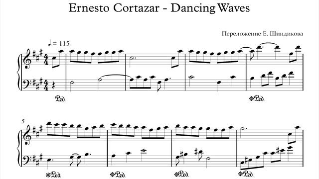 Ноты Ernesto Cortazar - Dancing Waves