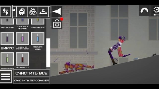 война вторая часть