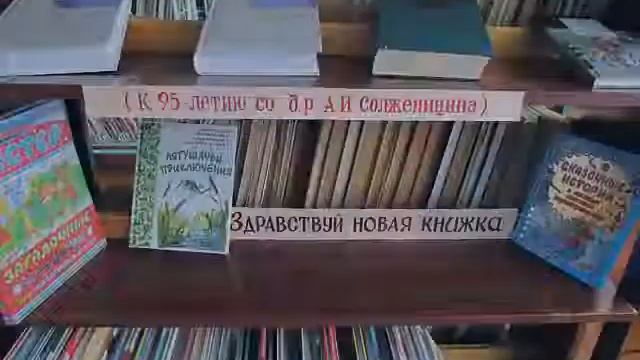 Смоленская библиотека