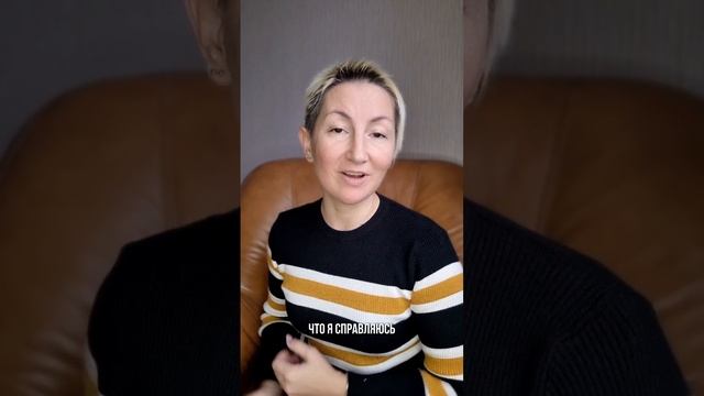 КАК ПОВЕРИТЬ В СЕБЯ?