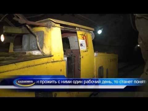 Бригада! КазахмысТВ начинает серию материалов про семейные трудовые династии