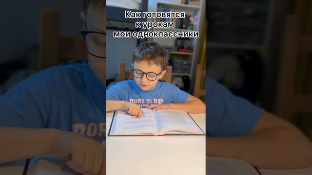 Как я делаю уроки 😂😂😂