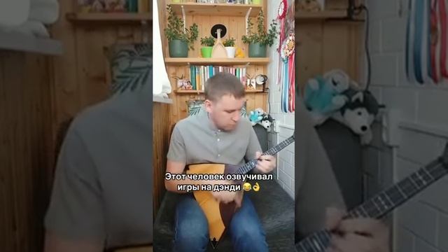 Dendy 8 Бит на балалайке