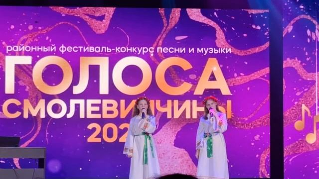 Кира Костюкевич, Анна Кучерина "Пёрышко"