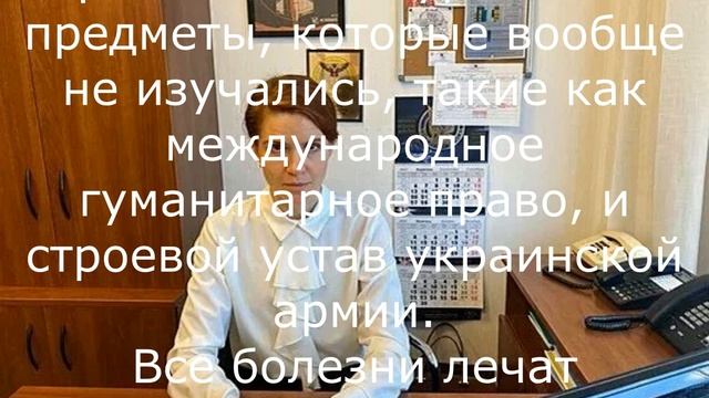 Безуглая сообщила о массовом дезертирстве Украинцев.