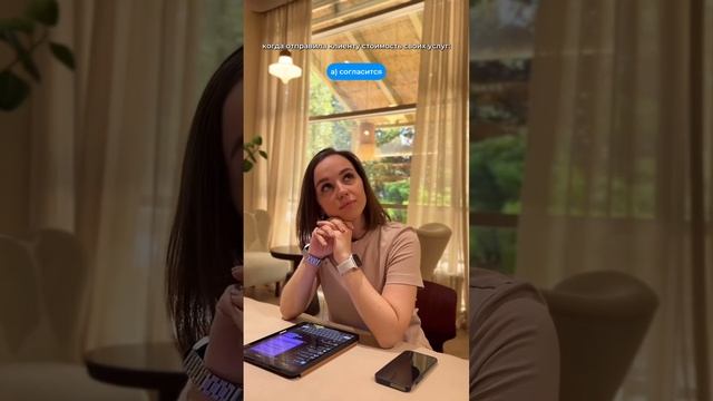 Когда отправила прайс на свои услуги 😄 | SMM