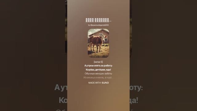 Есть Женщины ...