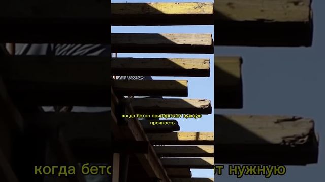 Виды опалубки при строительстве загородных домов. Строительная компания в Крыму #крым #строительство