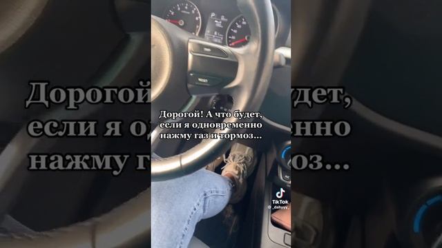 Вчера у меня было др
