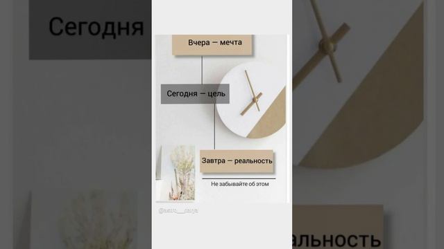 Аффирмация дня 
#аффирмации #убеждения #аффирмациянакаждыйдень #аффирмациядня #благодарность