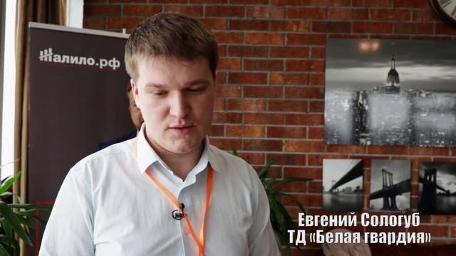Какой тренинг по продажам выбрать - отзыв Евгения Сологуба