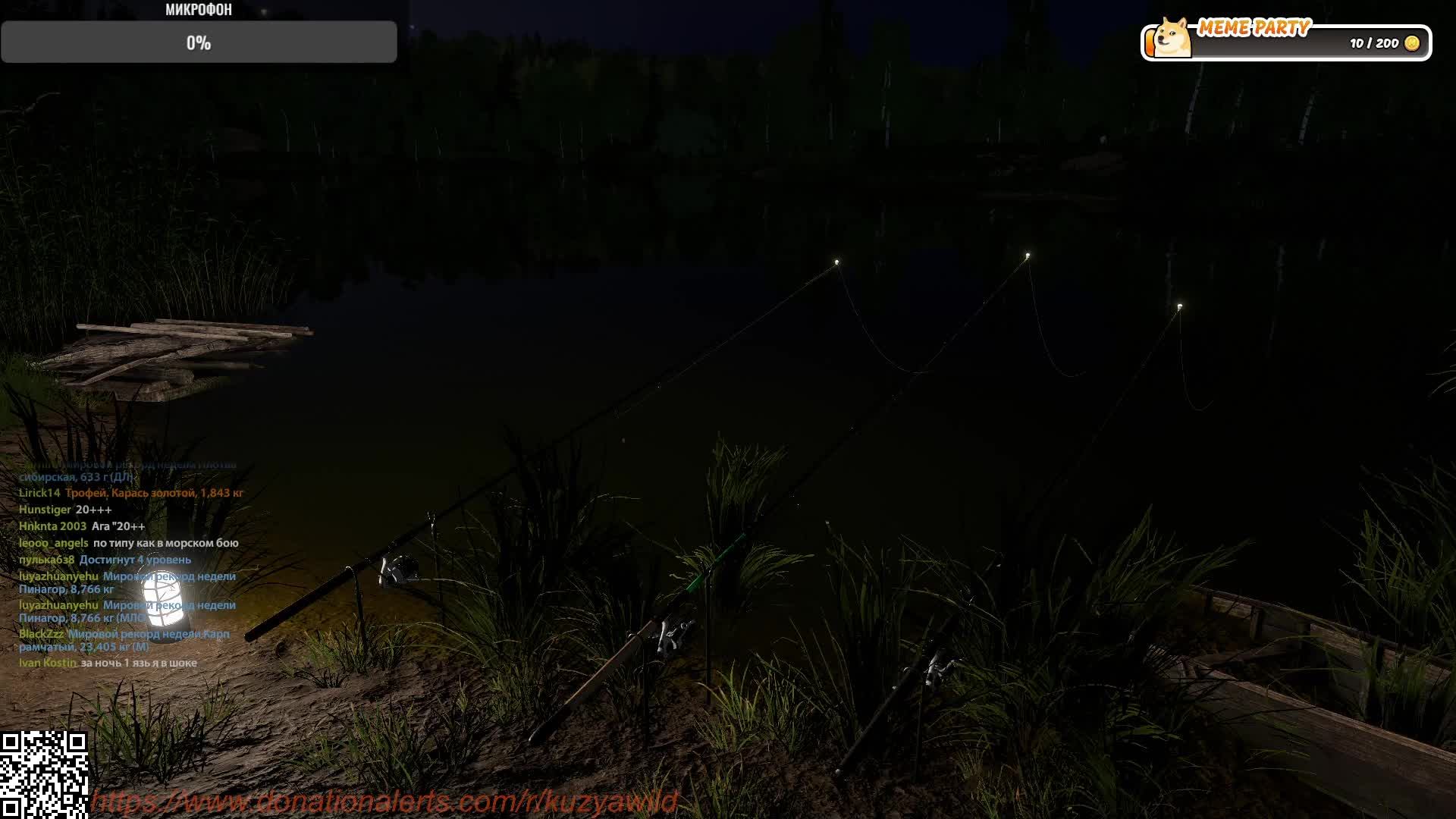Русская рыбалка,Russian Fishing 4,Russian Fishing,ЛУЧШИЙ УЛОВ ЗА СЕЗОН!30.11.2024
