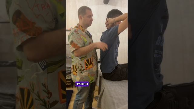 Снятие боли между лопаток!