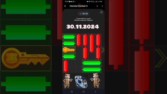 Новый кристалл Hamster kombat на 30.11.2024г ЛУТАЕМ)))))