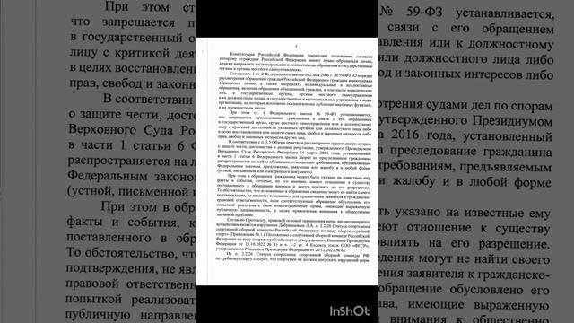 Исковое заявление