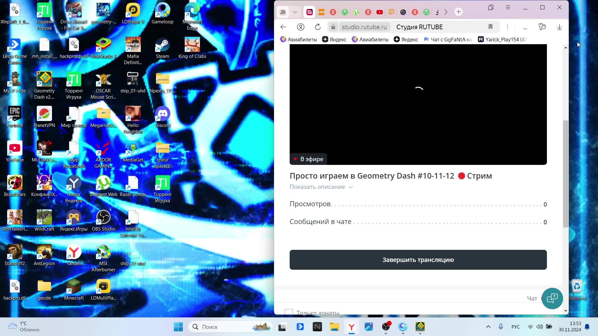 Просто играем в Geometry Dash #10-11-12 🛑Стрим