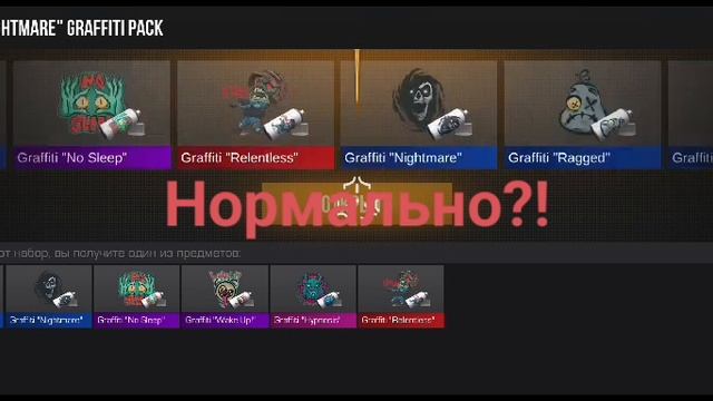 Стэндофф