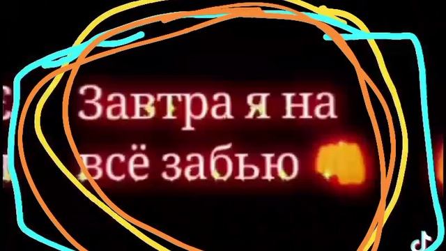 после школы