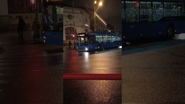Троллейбус 29.11.2024 у Казанского вокзала Москвы.