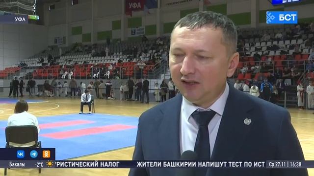 ТВ БСТ. В Уфе состоялись 34-й чемпионат Башкирии по Тхэквондо ГТФ посвященное участникам СВО