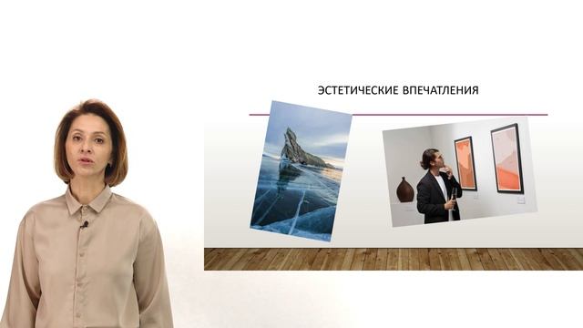 «Продвижение туристских услуг»