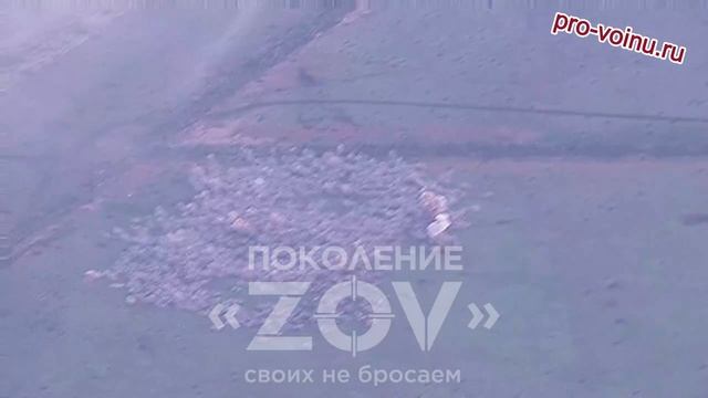 Запорожье. Наши бойцы накрывают ВСУ кассетными боеприпасами.