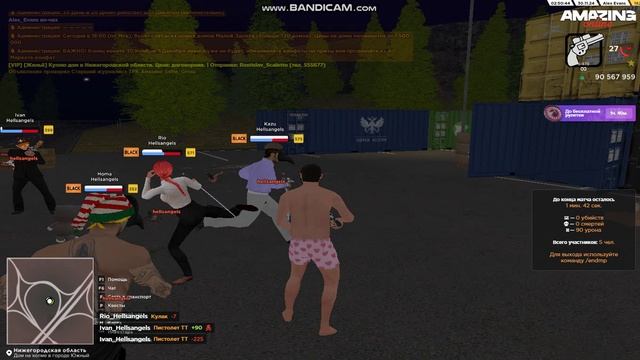 amazing 2024-11-30 01-43-02-935