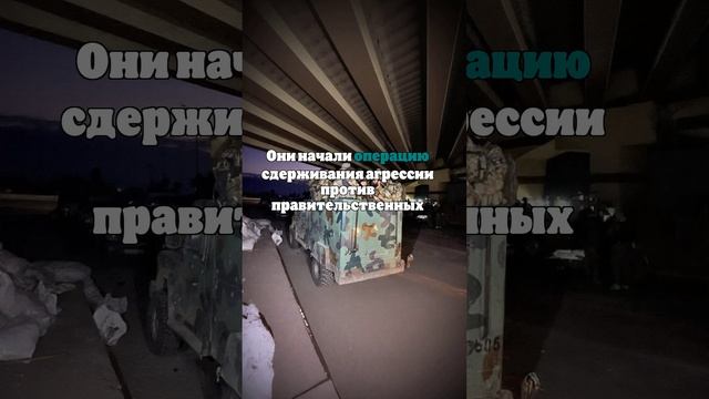 Захват Алеппо грозит открытием «второго фронта» в Сирии
